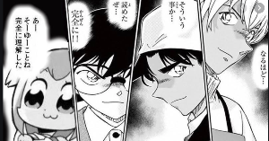 (株)Aiming【3911】 本物の デスマウンテンは ハゲという 存在自体