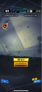 (株)Ａｉｍｉｎｇ【3911】 やっぱりレジェンズ最高😂 タクトは新規以外どうぐにしかならん仕様マジでどうにかした方がいいと思います DBの身勝手悟空は、ドカバトで初めて両プラ一位を取ったキャラ。 またまたなかなかに強敵と被ったもんだな、きつ。