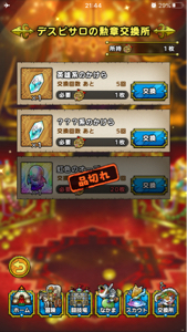 (株)Ａｉｍｉｎｇ【3911】 しゃー