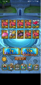 (株)Ａｉｍｉｎｇ【3911】 これは確率的には1/5000万なんだけど、、、 たしか、刃牙で1/30万以下は実質０%とか話してた気がする。つまり、タクトにはテーブルがあるな