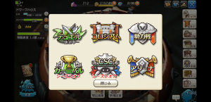 (株)Aiming【3911】 キャラストの通常戦闘は、ドラクエタクトをリアルタイムにして升目を無くしてシームレスにした感じ。 多分この掲示板の人はキャラ一体一体が個別で移動できる事すら知らないんやろな。 あと対人やCPU戦もバラエティ豊富。 何よりドラクエタクトと違ってサクサク動く、これが一番嬉しい。 ガチャも本当に本当に楽しい。 もんだみんちょズィーヤ❗\(^o^)/