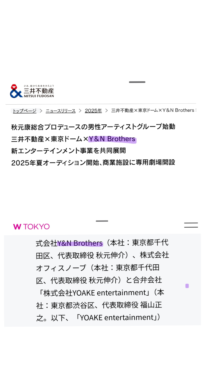 遊戯王バトル・オブ・カオス3box シュリンク付きプラスワン付き