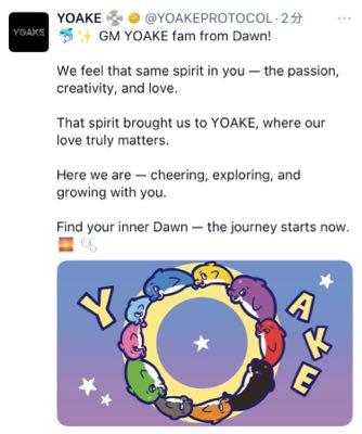 (株)Ｗ ＴＯＫＹＯ【9159】 17時ポスト(*^_^*)♪ 明日も楽しみですかね♪  『夜明けから、GM YOAKEファミリーへ！  皆さんの中に、私たちと同じスピリットを感じます。 情熱、創造性、そして愛。 そのスピリットが私たちをYOAKEへと導きました。ここは、私たちの愛が真に大切にされる場所です。 私たちはここにいます。皆さんと共に応援し、探求し、成長していきます。』