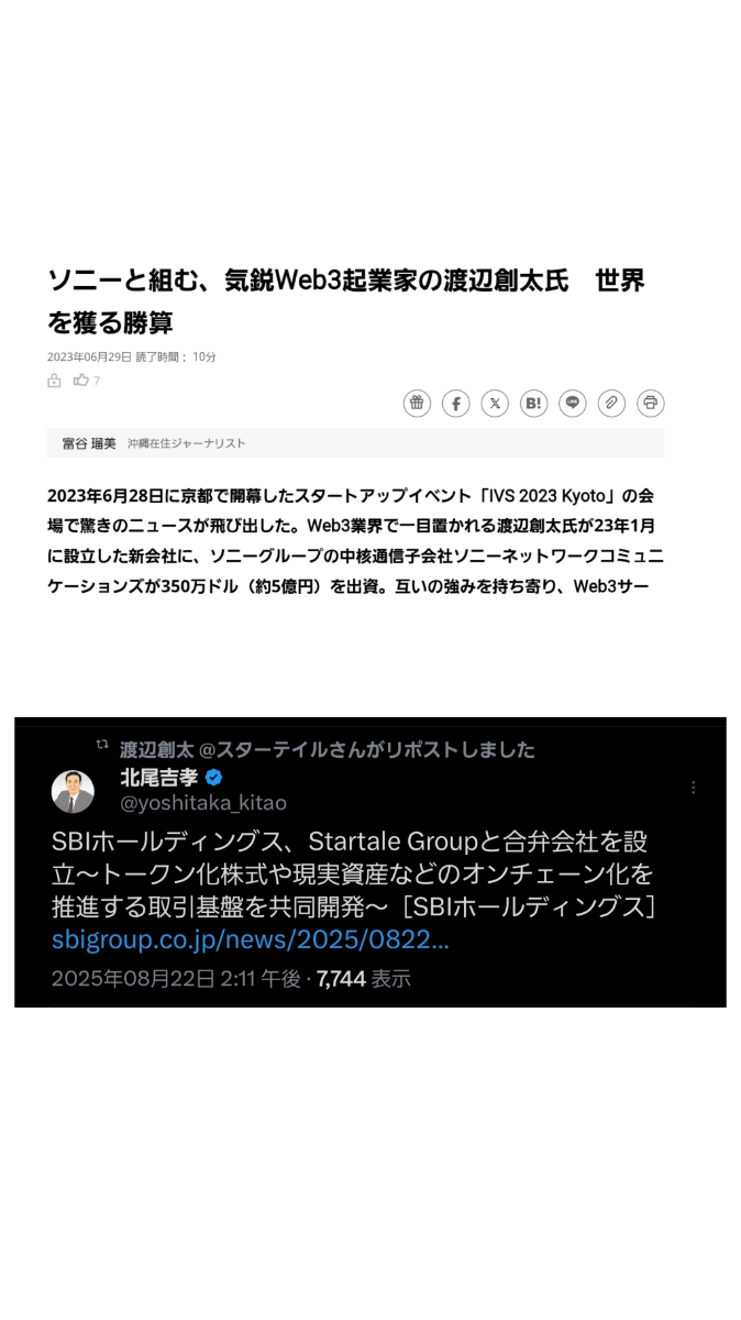 株)Ｗ ＴＯＫＹＯ【9159】の掲示板 20250822〜 - 株式掲示板 - Yahoo!ファイナンス