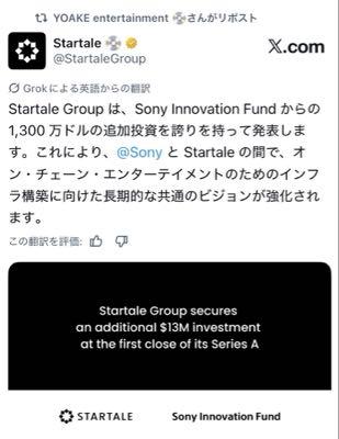 (株)Ｗ ＴＯＫＹＯ【9159】 YOAKEさん今年こそですかね(*^_^*)♪妄想/期待♪