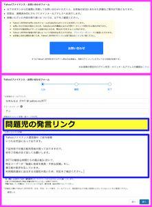 2024大統領選!! 米株(DJT)トランプ銘柄 サンプル画像