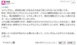 トヨタ自動車(株)【7203】 医者には、心筋症、高血圧症、花粉症と診断されているけど？  医者だったのか？