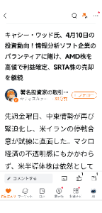 禁断症状診察室 コレ貼っちゃいかんのかね？いい下ヒゲで切り返してきました😙