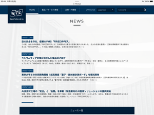 日本テクノ・ラボ(株)【3849】 またホームページが更新されている。これらを見るに、株主優待で1200円というようなせこい話ではなく、上場来高値の4000円を目指して行けるような銘柄にも見える。