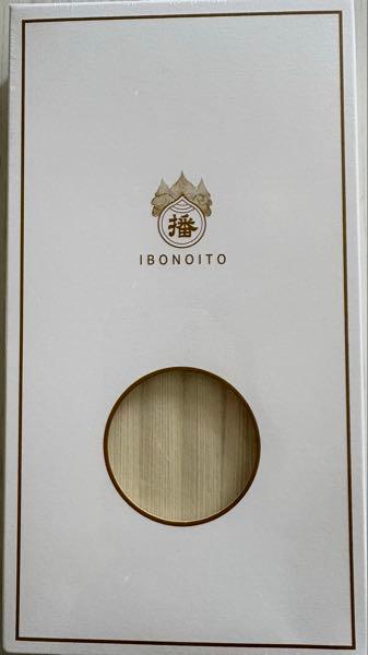 ラオックスホールディングス(株)【8202】 100株優待到着　ありがとうございます。