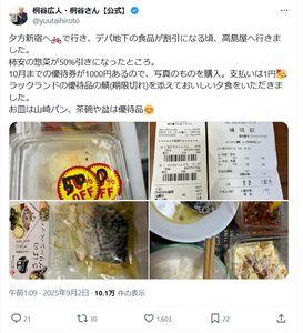 (株)柿安本店【2294】 皮肉で言ってるでしょ。 イメージ悪くする投稿だよ。