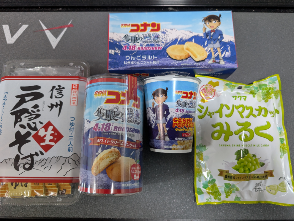 (株)タカチホ【8225】 優待品到着。信州のコナンのコラボ菓子多め。 戸隠そばも入ってました。 ありがとうございます！