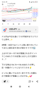 ココロのお小遣い帳 少しの間こっちにのせとく  今日の予想
