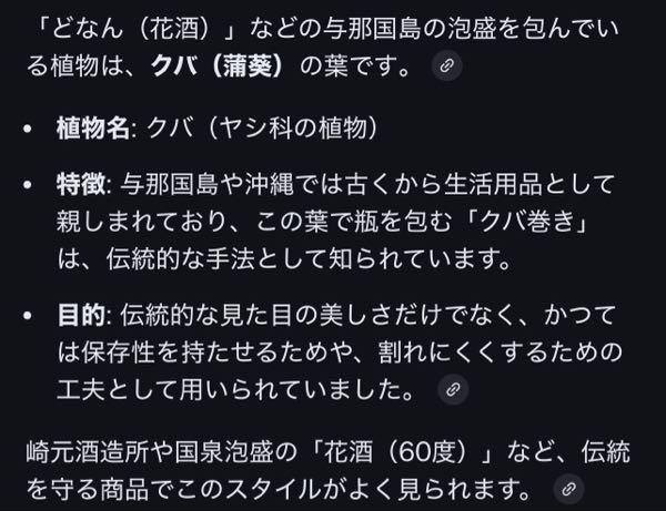オレンジ キャベツ、マズいの当たった事ないです。 でもお好み焼きになって、美味しく頂けたなら ヨシ！ 明日はお休みだから、野菜を多めに買ってきました！ 高いけど、風邪引いた時の為に（咳止め） 梨を買ってきました。 ハチミツ漬けにして、凍らせとこ。 風邪引かなかったら、ただのデザート。 甘平も買いました。 イチゴも買ってきたから、１パック苺ミルク チャレンジします😍  岡山県南部って、ホンマに雪降らないんですよ。 今回も何もナシ。 少し降ったのは見たけど、積もる事ないです。 ツララなんて、もっての外。  スピリタス、売ってるの見た事ないから 明日はネットショッピングの日にしようかしら？ 他にも欲しい物あるし。  日経、凄いですね〜。 ほぼ蚊帳の外ですけどw デイトレ＆スイングは頑張ってます。  クバって、ヤシ科なんですね。 調べてみました。