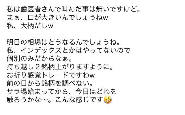 オレンジ 何があかんのか？わかりましぇん。