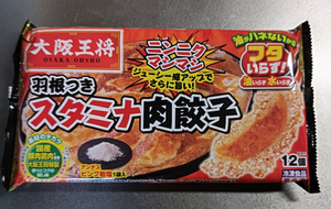 オレンジ ＞クバっぽい葉の上 気付いて頂けましたか（笑）ちょうど枯れたカンナがあったので、その上でパシャ。 そう・・・saiは断捨離ができない人。っていうと、53屋敷に棲んでそうなイメージ（笑）  ここって不審者と思われがちな人の集まり？？？💦 いやいや、少なくとも私は不審者顔ではない！って自分では思ってます💦 自分では・・・ですよ、自分では（笑）  120円上がる自転車の保険、賠償は無いんですか？修理代が高くつきそうな外車の近くへは近寄れませんね。個人賠償に入った方がいいかもですよ。  ありますね~儲かった分と相殺😭一昨年でしたが、私も💦💦💦 増配、株式分割、優待充実を時間外に発表した銘柄（3465）は、きっとストップ高ウキウキなんて思っていたのに💦さほどの値上がりもなく、地味に7％の上げ、ついでに４~５年塩漬けにしている銘柄（1435）は前場が始まり程なくして30％近く上がってウホウホだったのにこちらも9％の上げで終了でした。まあ地合も悪かったし、仕方ないか・・・  セブンにもギョーザがあるんですね。最近セブンといったら、セブンコーヒーかセブン銀行ATM以外では寄ったことないです。 いや~私もドンキで餃子の大坂王将の冷凍餃子12個入りを168円で買いました。 蓋いらず、油いらず、水いらず、で、羽根付き、って💦何か溶け出てくるんやろか？ 私は一度も餃子を手作りした事ないです。