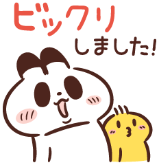 楽天 日本株4.3倍ブル【9I31115A】 仕事から帰ってきて 確認してびっくり！！ 日経が39500を超えて終わってる  すげー  今日は権利付最終日で買いが集中したかｗ ということは 月末ドカ下げありそうやなｗ