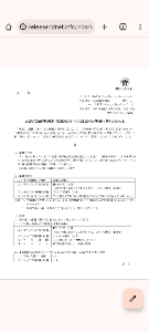 (株)リーガルコーポレーション【7938】 買うみたいだぞ