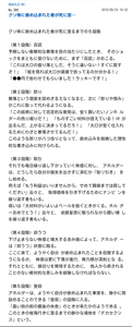 iPath VIX短期先物指数連動受益証券【2030】 A