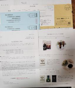 (株)銀座ルノアール【9853】 オリジナルアイスコーヒー6本に続き、期末配当金5,000円の計算書類と共に株主優待券10,000円分も届いています。 株主優待券は所有している在京私鉄会社から交付されている電車全線株主優待パスを利用して沿線店舗で使うか、それとも商品に引換えるか検討中です。