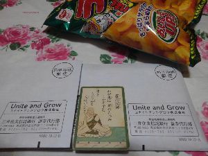 (株)ビジョナリーホールディングス【9263】 どうしてこの銘柄を買ってしまったかを問われるときに❗  ふと喜撰法師の歌を思い浮かべる人も多いでしょう❗  平安時代初期に戻れるなら【あんたバカァ】って言われたでしょうね❗