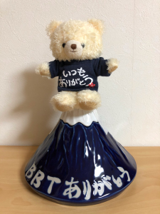 (株)ビジョナリーホールディングス【9263】 みなさま。おやすみなさい