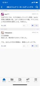 (株)ビジョナリーホールディングス【9263】 つか、テクニカル以外にも上蓋や310〜325の異常な値動きがあるからもう少し持つって何度も書いていたじゃん。後出しでは無いよ。