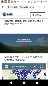 オート ウェーブ 株価