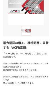 東京製綱(株)【5981】 これが世界に広がってくるんですね🤫 フジクラには競合がありますけど、ココの競合は少ないんです🧐 壱万円倶楽部入りでしょうね🥸 そうしたら他の銘柄もすべて手仕舞って国債でも買って悠々自適の老後を迎えます🤑