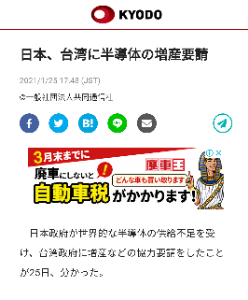 ウインテスト(株)【6721】 こんなん出ました