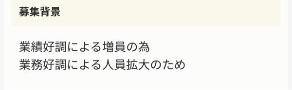 ウインテスト(株)【6721】 今出てる募集見てみたけど、これを信じるしかありませんな。