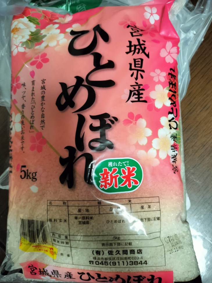 (株)ＭＳ－Ｊａｐａｎ【6539】 お〜い   生きてるか〜