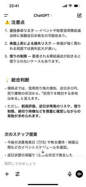 東宝(株)【9602】 そろそろ空売りしていい？