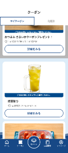 ＳＦＰホールディングス(株)【3198】 確かに^^;！。 1,000円以上と書いてるけど ランチ1,000円以上で使えないのか? お投資もイラン 磯丸はお投資要らない宣言いいのかな? 今度ランチ時に聞いてみよっと(*^^*)！。