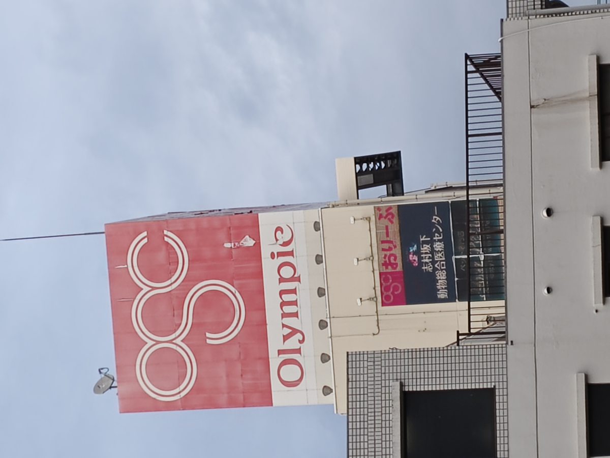 (株)Olympicグループ【8289】 店の顔でもある看板とかを補修するお金もないのかな?色自体も薄くなってきてるし・・・