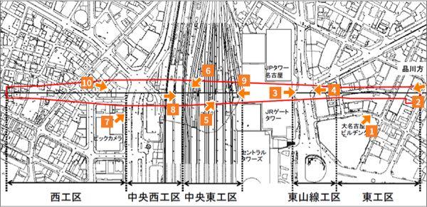 東海旅客鉄道(株)【9022】 ゲートタワーの地下で合ってるよ、ミッドランドスクエアは全然場所違う