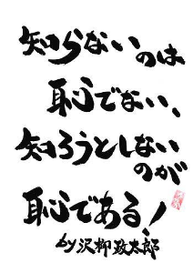 投資は恋の逃避行