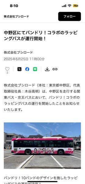 株)ブシロード【7803】：掲示板 - Yahoo!ファイナンス