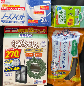 おまとめ パリの交通 8: チケットと交通カード - Pariste.Net