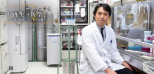 (株)ステムリム【4599】 再生誘導医薬は、従来の再生医療と化合物医薬品の両方の長所を兼ね備えた、新しい医薬品です。自身の幹細胞を利用し、体外での細胞培養を必要としないため、免疫拒絶のリスクやがん化のリスクが低いという利点があります says 株式会社ステムリム。また、工業的な生産が可能で、低コストでの供給も期待できます。﻿ 将来性: 疾患治療への応用: 再生誘導医薬は、表皮水疱症だけでなく、急性期脳梗塞、虚血性心筋症、変形性膝関節症、慢性肝疾患など、組織損傷を伴う様々な疾患への応用が期待されています 株式会社ステムリム。﻿ 新たな治療選択肢: 従来の再生医療や化合物医薬品とは異なるアプローチで、難病に苦しむ患者に新たな治療の選択肢を提供できる可能性があります。﻿ 市場の成長: 再生医療市場全体は、2030年までに約349億円まで成長すると予測されており、再生誘導医薬もその成長を牽引する可能性があります LINK-J。﻿ 技術革新: 再生誘導医薬の研究開発は進んでおり、第二世代の製品開発も進められています 株式会社ステムリム。﻿