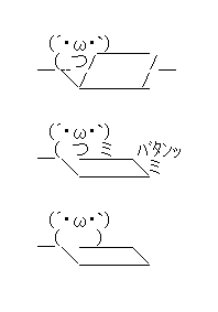(株)ステムリム【4599】 は