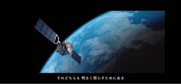 (株)ＱＰＳ研究所【5595】 んっ！？ アイオンのCMのコメントが消えてる 気になって調べたら30秒バージョンで衛星の画像が流れてた… この衛星ってもしかして🤔