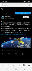 (株)ＱＰＳ研究所【5595】 情報共有