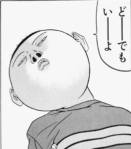 (株)ＡＣＣＥＳＳ【4813】 シコリって😁 全銘柄しこりだらけやん😁 自動車関連はえー材料やし✨ベンツも😁