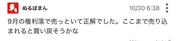 (株)第一興商【7458】 成長はしとるで。配当も年々上げとる。 売り込まれると買い戻そうとする君も魅力を感じてんだろ？素直になろうや。