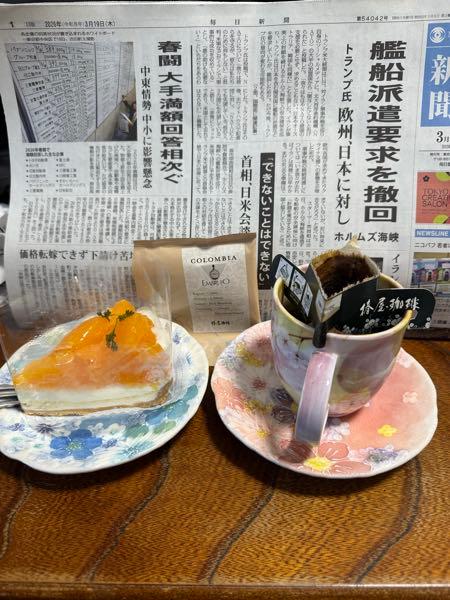 東和フードサービス(株)【3329】 鹿児島県産デコポンとマスカルポーネのタルトです。