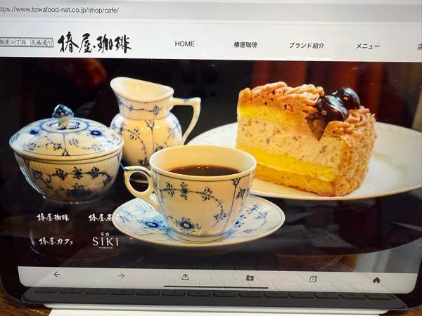 東和フードサービス(株)【3329】 珈琲☕️も美味しいです。