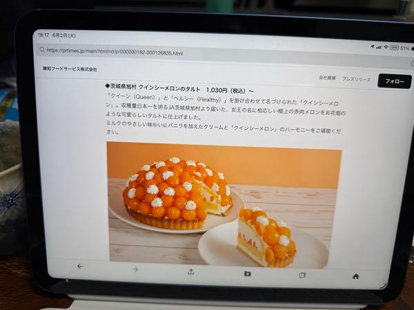 東和フードサービス(株)【3329】 美味しいですよ。