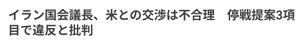 株式とメインレース予想 おいおい、マジかよ。 変に水を差すことにならなければ良いんですが。。。(￣□￣;)