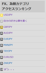 |дﾟ)。。。 ┃電柱┃_･)ｼﾞｰ